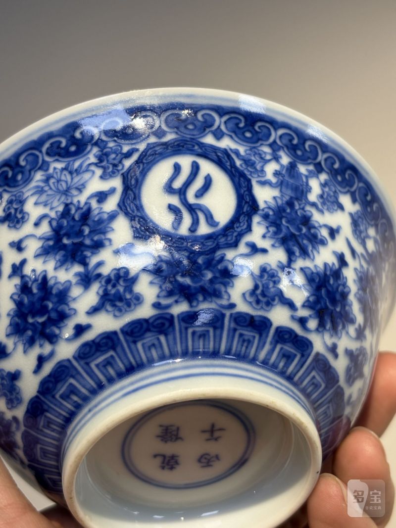    清乾隆 青花缠枝八宝山高水长纹碗 - 图10